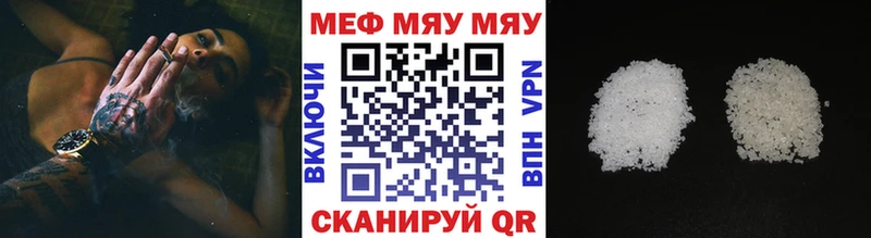 Наркошоп купить СК  Каннабис  Меф мяу мяу  ГАШИШ  Реж