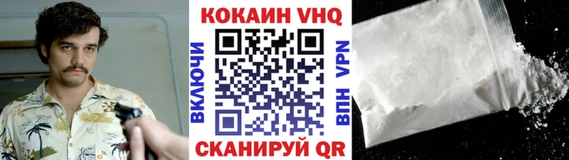 КОКАИН Эквадор  Купить  Реж 