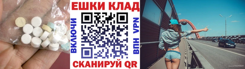 Ecstasy MDMA  Купить где  Реж 