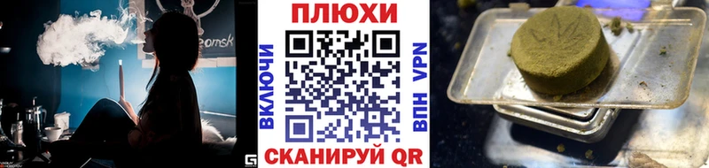 ГАШ hashish Реж