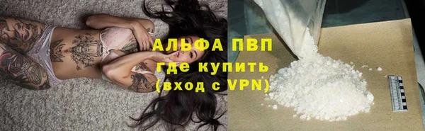 кристаллы Тольятти