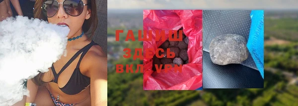 кристаллы Тольятти