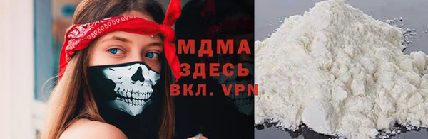 кристаллы Тольятти