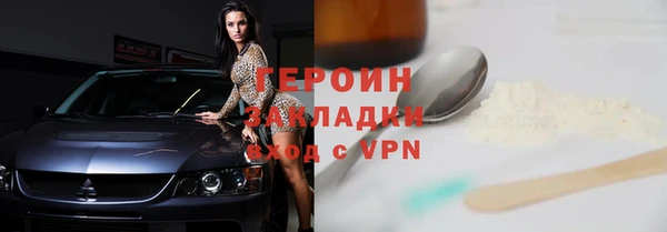 наркотики Ижевск