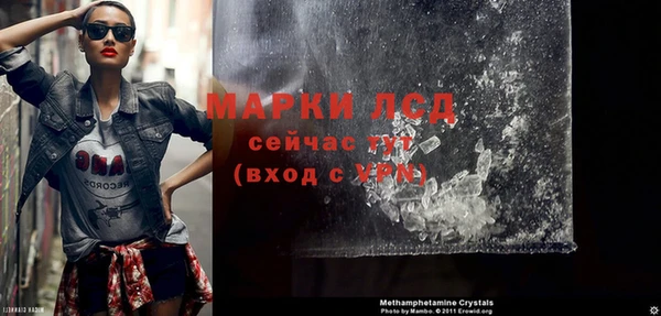 гидропоника Балашиха