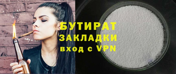 а пвп мука Пенза