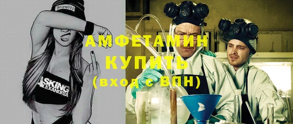 винт Барнаул