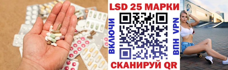 Купить закладки  Реж  Лсд 25 экстази ecstasy 