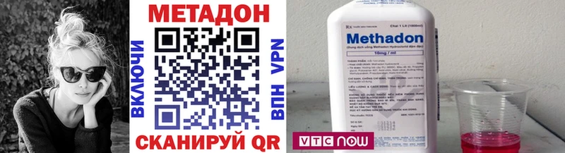 Метадон кристалл  Купить  Реж 