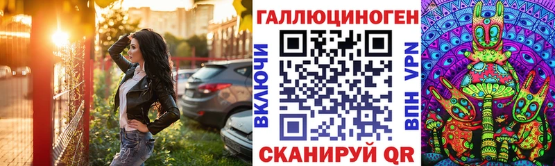 Галлюциногенные грибы GOLDEN TEACHER  Купить  Реж 