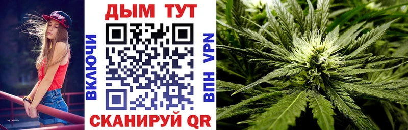 Бошки марихуана план  Купить где  Реж 